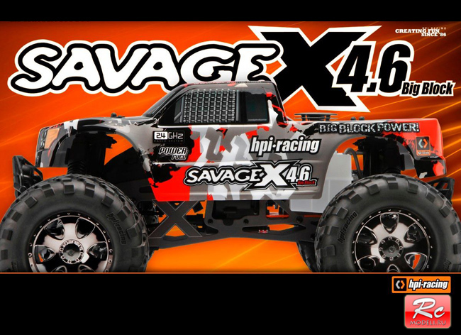 Нитро монстр HPI Savage X 4.6 RTR HPI-105645