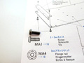 Сборка полу-прицепа Tamiya Flatbed Semi Trailer