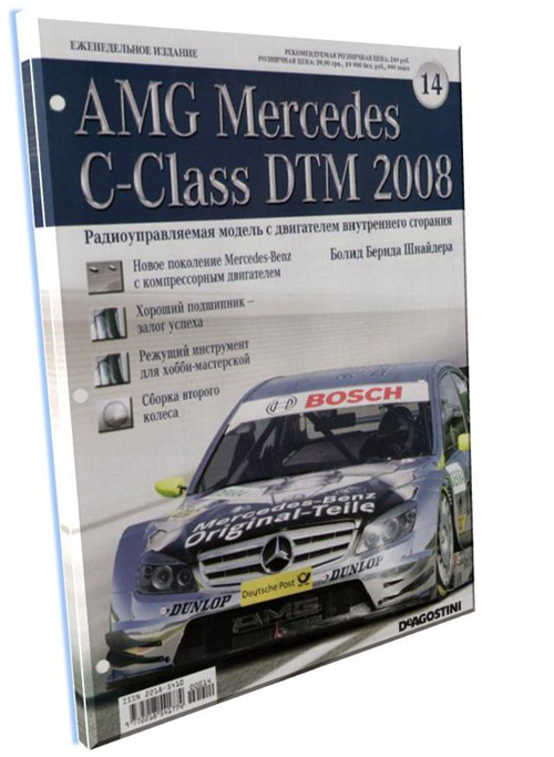 AMG Mercedes C-Class DTM 2008 Deagostini
