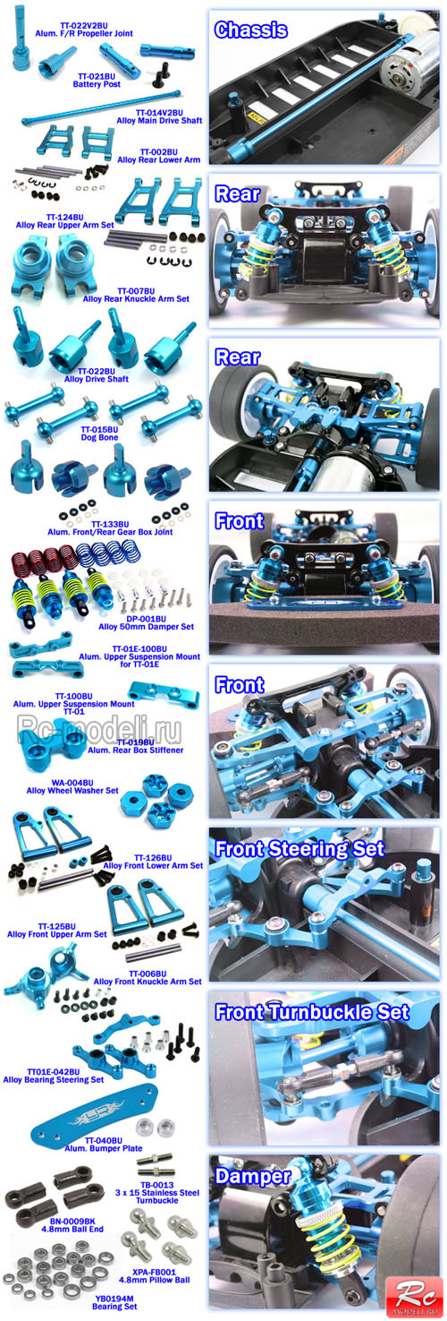 Yeah Racing Conversion Kit  For Tamiya TT01/01E