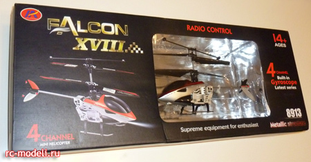 Новый радиоуправляемый вертолет Falcon-8913 GYRO Mini Metal Radio Control 4 Channels Helicopter в коробке 