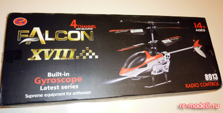 Радиоуправляемый вертолет Falcon-8913 GYRO Mini Metal Radio Control 4 Channels Helicopter