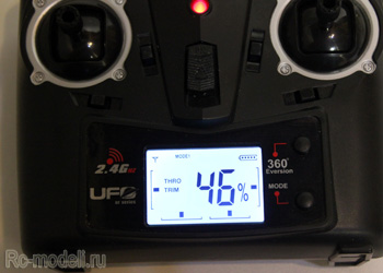 Радиоуправляемый квадрокоптер Udi rc 4CH UFO 2.4Ghz