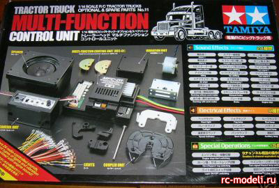 Свето - звуковые блоки Tamiya MFC-01 для радиоуправляемых моделей